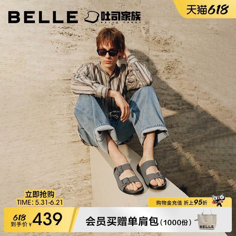 百丽男士休闲软底凉鞋子26夏季新款牛皮可外穿一字拖鞋A2374BT6