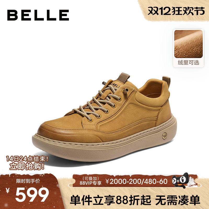 百丽休闲工装板鞋男脚厚底增高