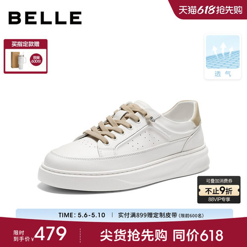 百丽男士时尚百搭小白鞋男