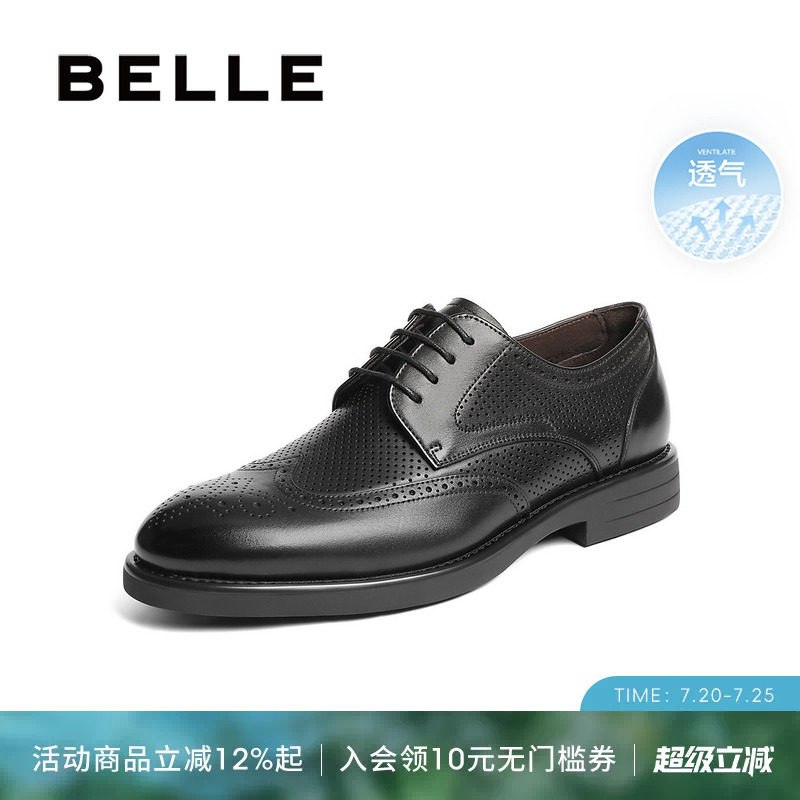 百丽男鞋布洛克雕花休闲商务正装皮鞋子夏季新款透气增高7TN01AM5