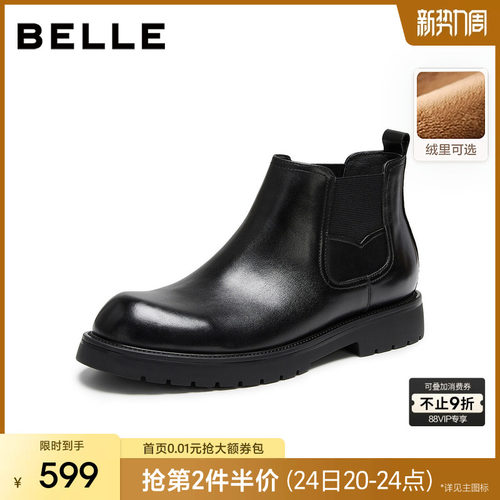 百丽男士休闲套筒切尔西短靴