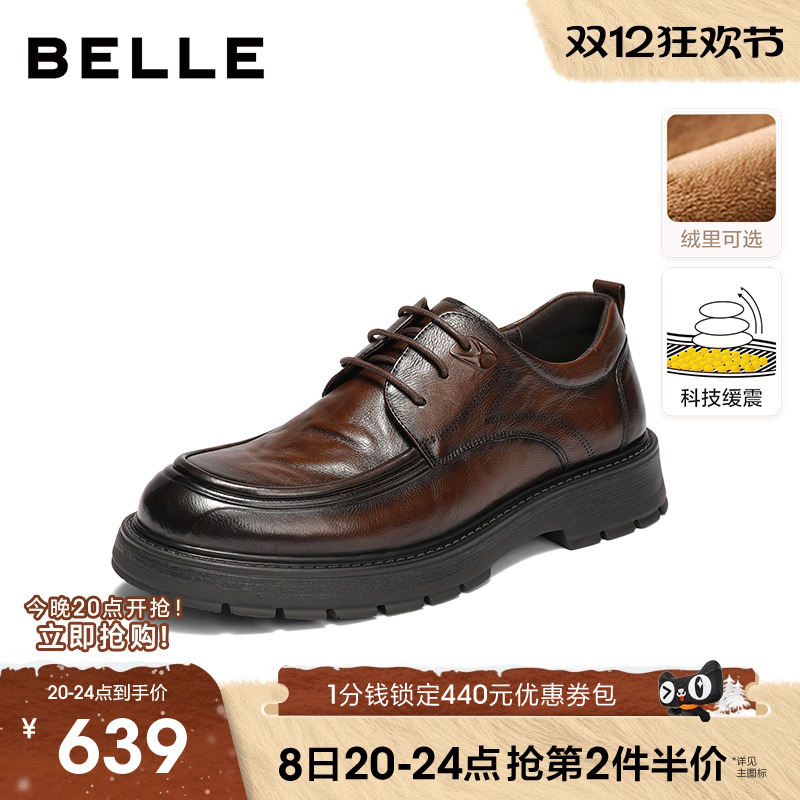 百丽男士厚底增高休闲商务皮鞋男