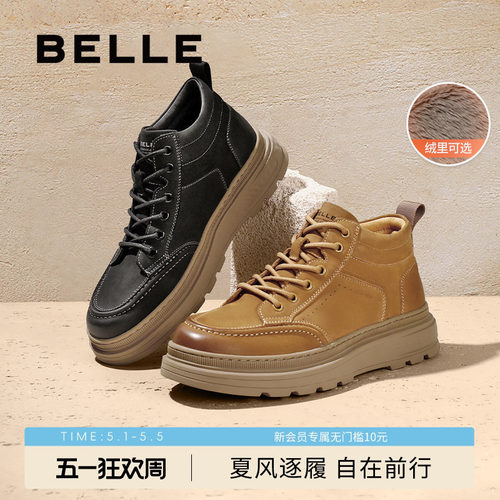 复古休闲鞋百丽高帮板鞋