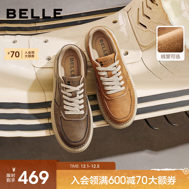 百丽男士复古休闲厚底工装鞋