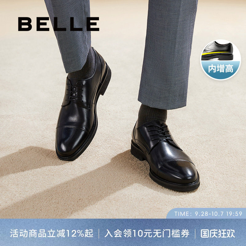 百丽正装皮鞋真皮新郎鞋商务图片