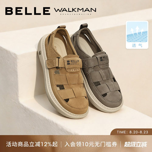 百丽夏季镂空透气休闲凉鞋男