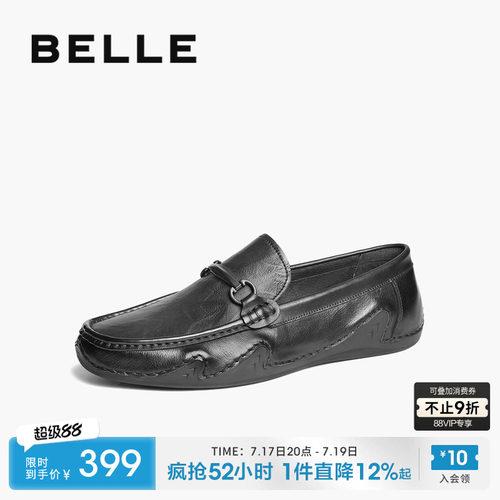 百丽一脚蹬休闲豆豆鞋男