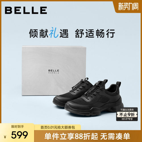 百丽男士休闲健步运动鞋