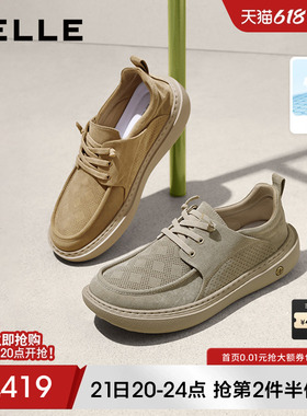 百丽夏季透气布鞋男商场同款软底一脚蹬厚底休闲爸爸鞋子8SW01BM5