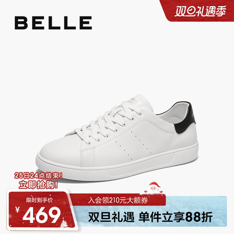 百丽青春减龄小白鞋男鞋