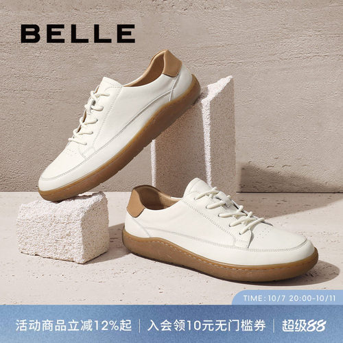 商场同款百丽时尚休闲德训板鞋