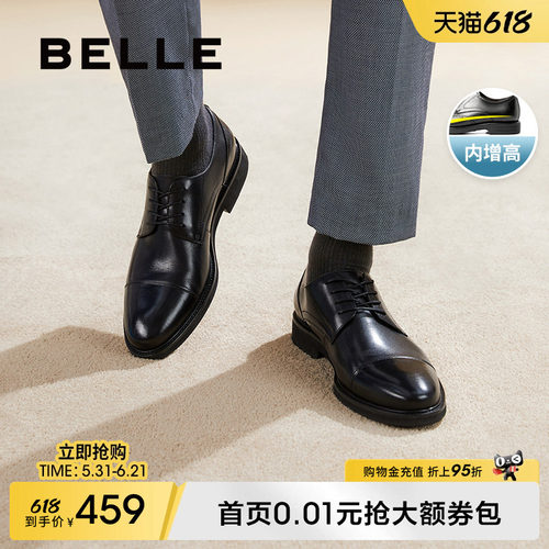 百丽正装皮鞋真皮新郎鞋商务