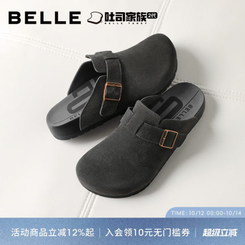 百丽男士舒适休闲拖鞋子