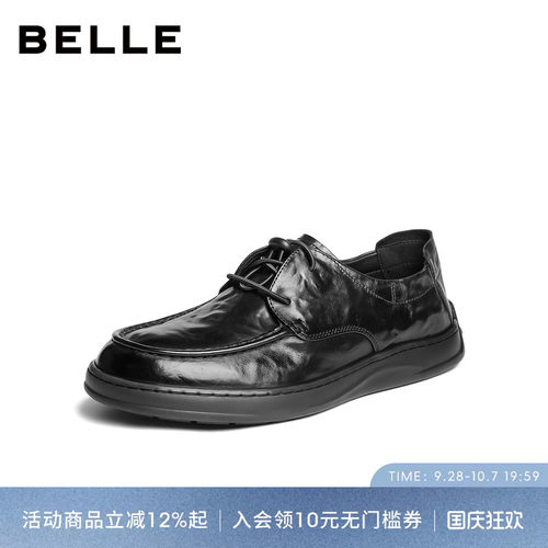 百丽男士厚底休闲商务鞋皮鞋男