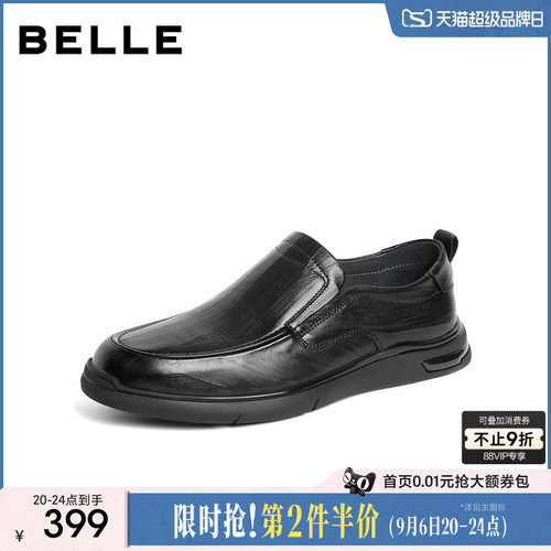 百丽休闲风软底真皮商务皮鞋
