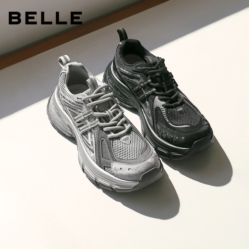 张凌赫同款百丽男士蓝鲸老爹鞋男26春季厚底增高休闲运动鞋A2321,淘宝优惠券,粉丝福利购,淘宝优惠卷