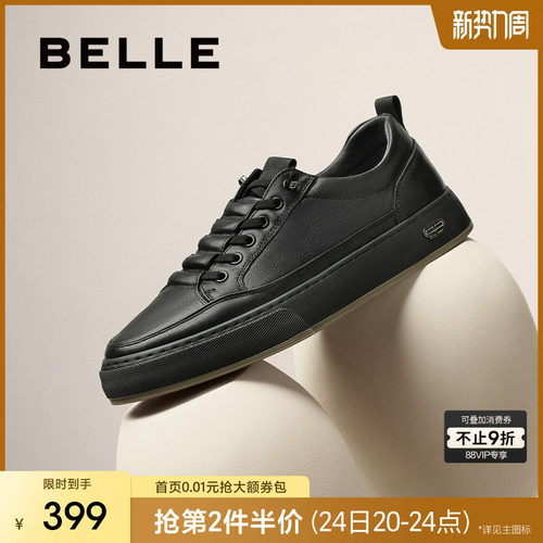 百丽男士厚底小白鞋男新款