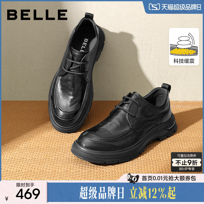 百丽男士软底休闲商务真皮鞋新款厚底增高全黑公务爸爸鞋8ND01DM4