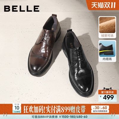 百丽商务正装皮鞋新郎鞋黑色