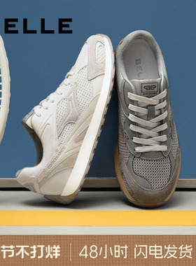 「岩途」百丽男士秋季轻盈厚底休闲运动老爹鞋男跑步鞋子A2064CM5