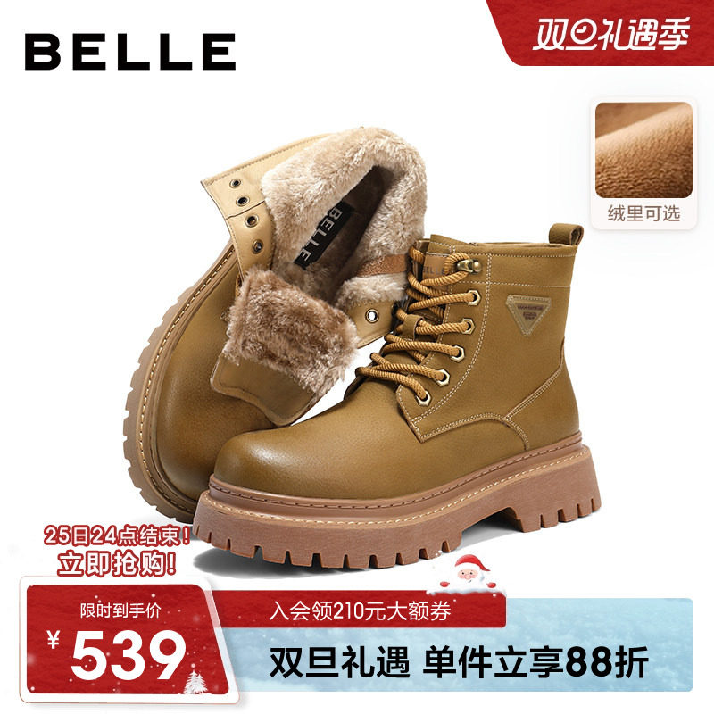 百丽男士休闲工装马丁靴男