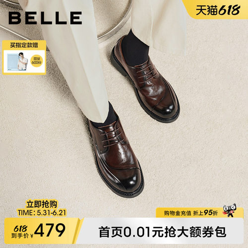 张凌赫同款百丽休闲德比皮鞋男