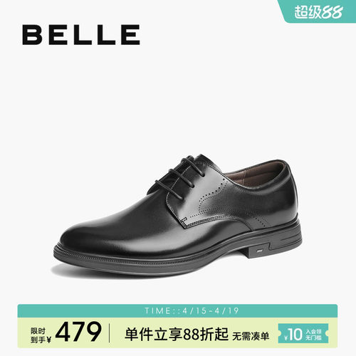 百丽绅士商务鞋男士正装皮鞋男