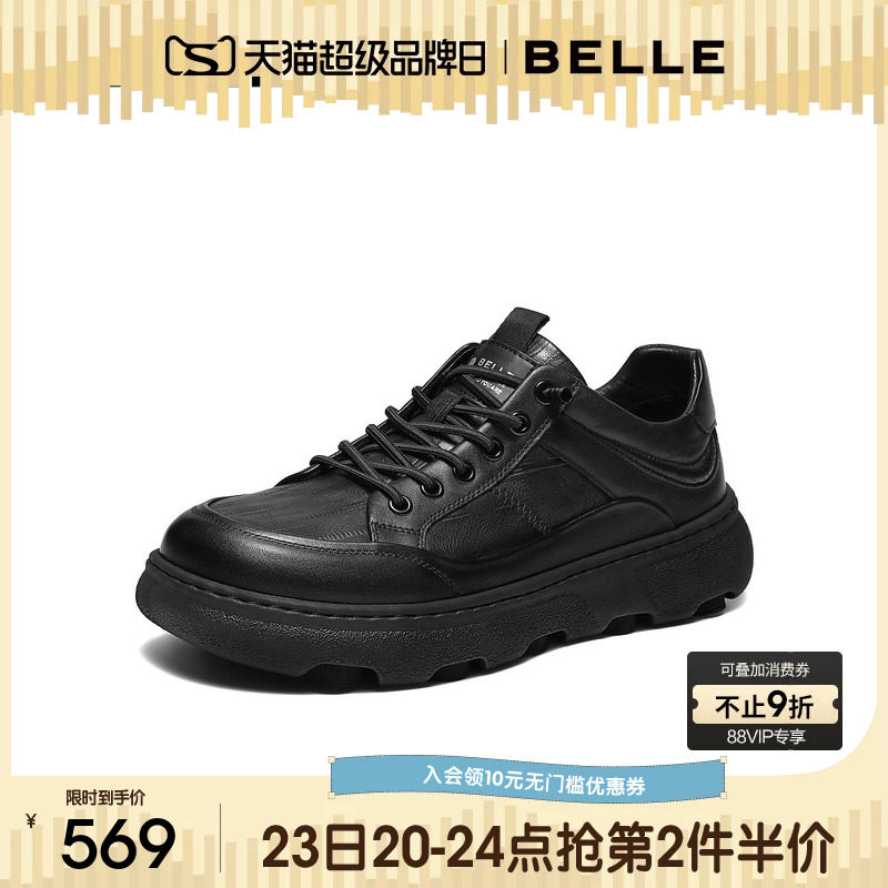 百丽男士厚底增高休闲工装板鞋男26春新款套脚真皮小黑鞋9AC01AM6