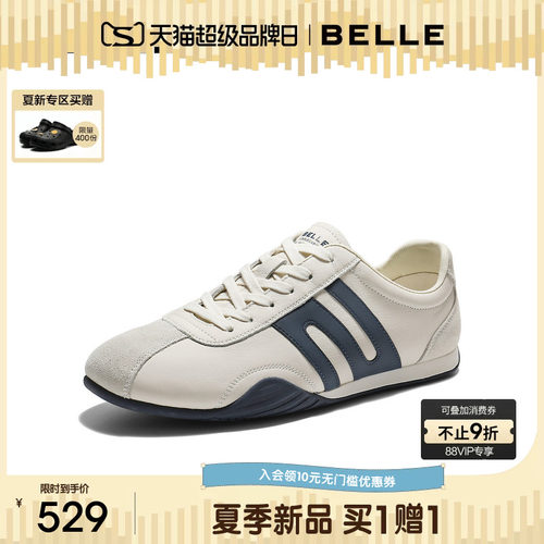 百丽男士休闲运动阿甘德训赛车鞋