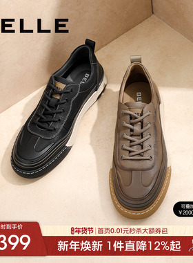 百丽男鞋休闲工装板鞋男秋季新款软底户外低帮运动潮鞋子D2F01CM4