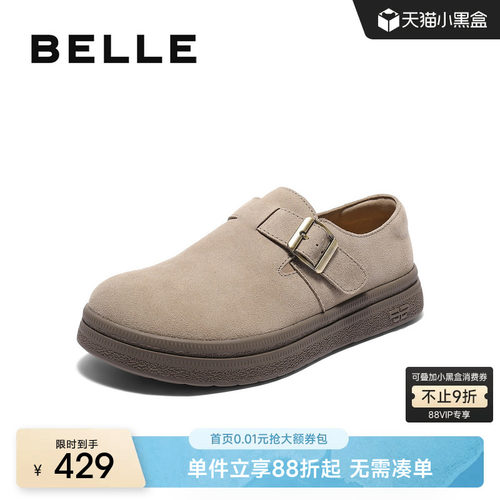百丽男士户外休闲工装鞋男