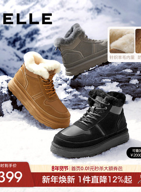 「北海道」百丽男鞋防滑雪地靴男款冬季棉鞋厚底保暖棉靴A1751DD4