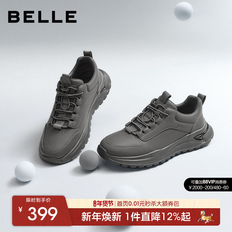 百丽男鞋轻便软底健步运动鞋秋季新款一脚蹬厚底爸爸鞋子A2216CM5