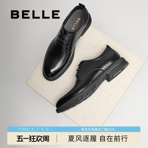 百丽男士休闲商务通勤正装皮鞋男