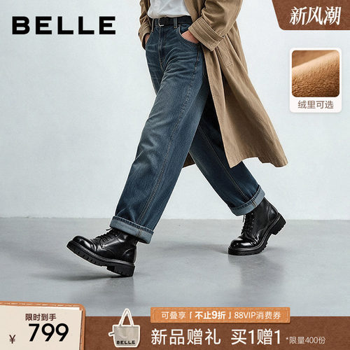 百丽男士水洗马皮休闲户外短靴子