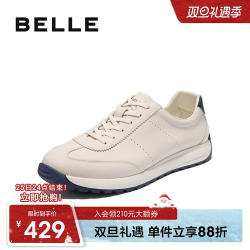 百丽小白鞋休闲德训运动阿甘鞋