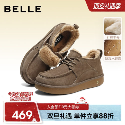 百丽男士户外休闲雪地靴男