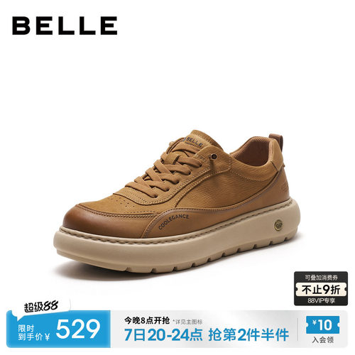 百丽厚底增高休闲运动工装板鞋