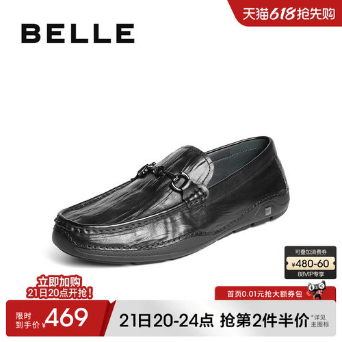 百丽一脚蹬休闲商务豆豆乐福鞋
