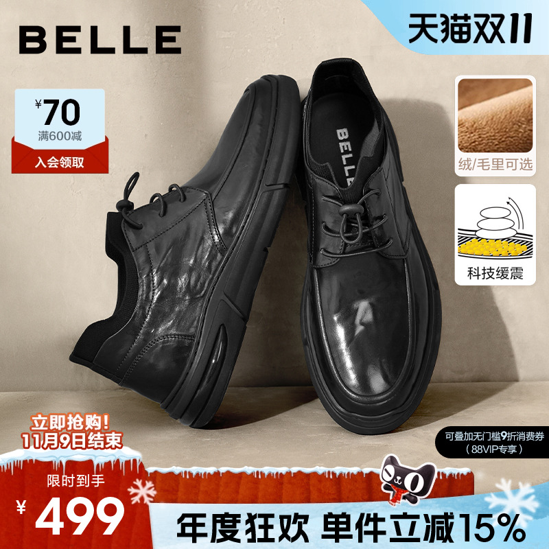 百丽一脚蹬休闲皮鞋男