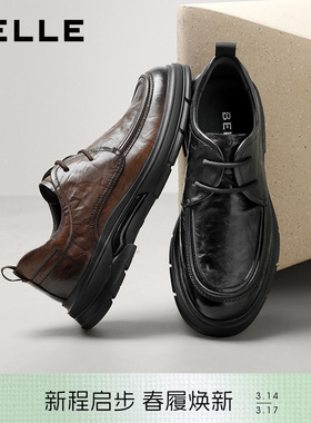 百丽男士全黑通勤厚底休闲商务皮鞋男春季新款牛皮爸爸鞋8VT01DM5