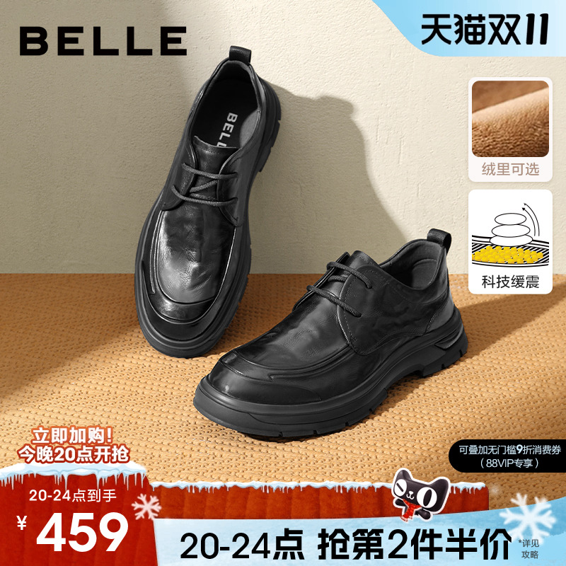 百丽男士缓震软底休闲商务皮鞋男冬季增高真皮爸爸鞋加绒8ND01DM4