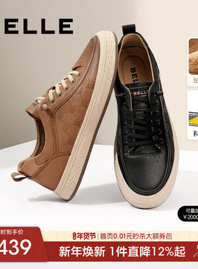 百丽焦糖美式春秋季新款轻便休闲小白鞋男士真皮运动板鞋A1468BM4