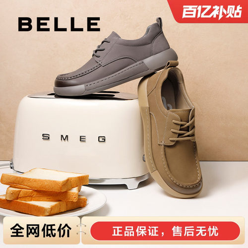 百丽男鞋厚底休闲鞋男