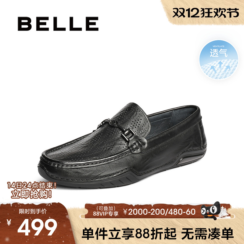 百丽男鞋一脚蹬透气豆豆鞋25夏季