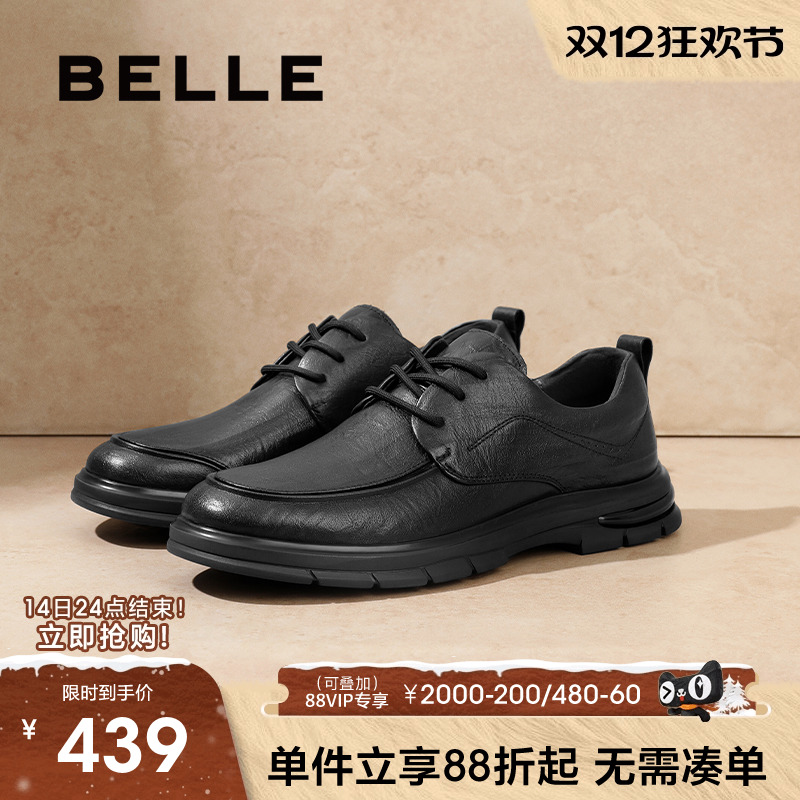 百丽男士休闲商务皮鞋男