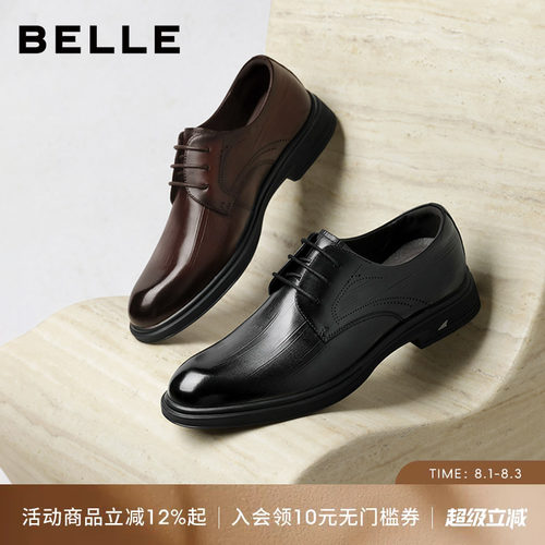 百丽男士休闲商务正装皮鞋男