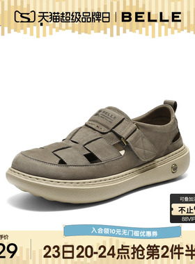 百丽男士镂空透气洞洞鞋26夏季新款牛皮厚底增高休闲皮凉鞋8WK06B