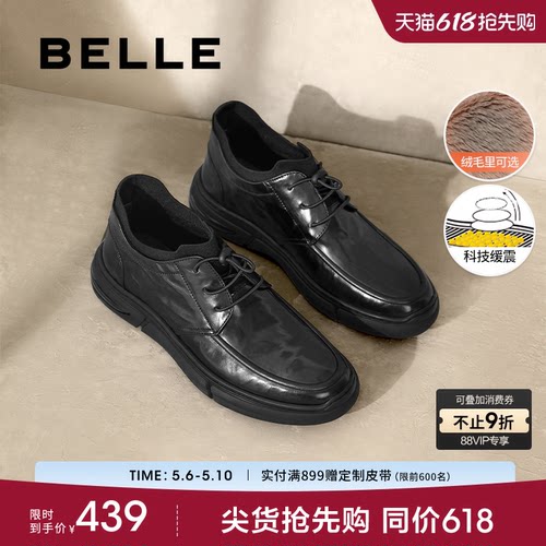 百丽男鞋休闲短靴冬季新款