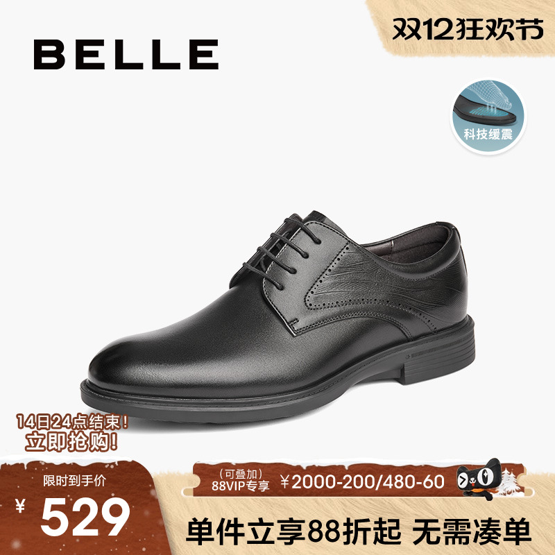 百丽男鞋真皮休闲商务正装皮鞋